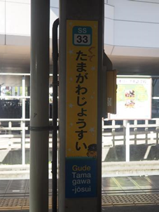 f:id:kogakuin-jsh:20180913145419p:plain