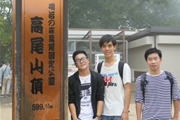 f:id:kogakuin-jsh:20181009200311j:plain