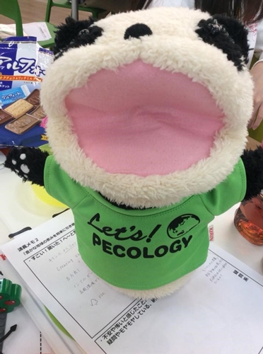 f:id:kogakuin-jsh:20181120221056j:plain