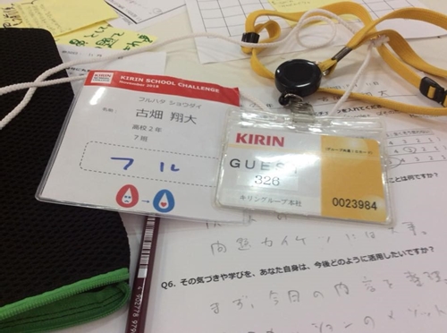 f:id:kogakuin-jsh:20181120221307j:plain