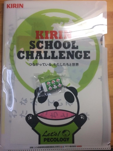 f:id:kogakuin-jsh:20181120221314j:plain