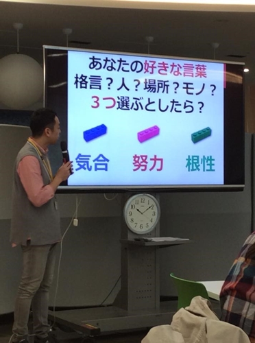 f:id:kogakuin-jsh:20181120221317j:plain