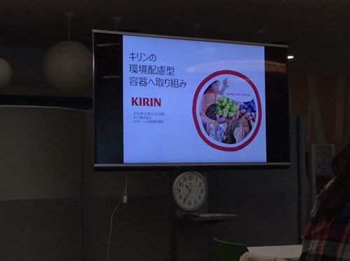 f:id:kogakuin-jsh:20181120221330j:plain