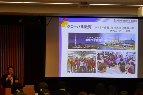 f:id:kogakuin-jsh:20181225151848j:plain