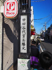 f:id:kogakuin-jsh:20190122092136p:plain