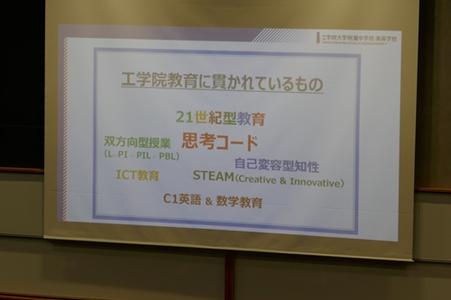 f:id:kogakuin-jsh:20190211170717j:plain f:id:kogakuin-jsh:20190211170717j:plain