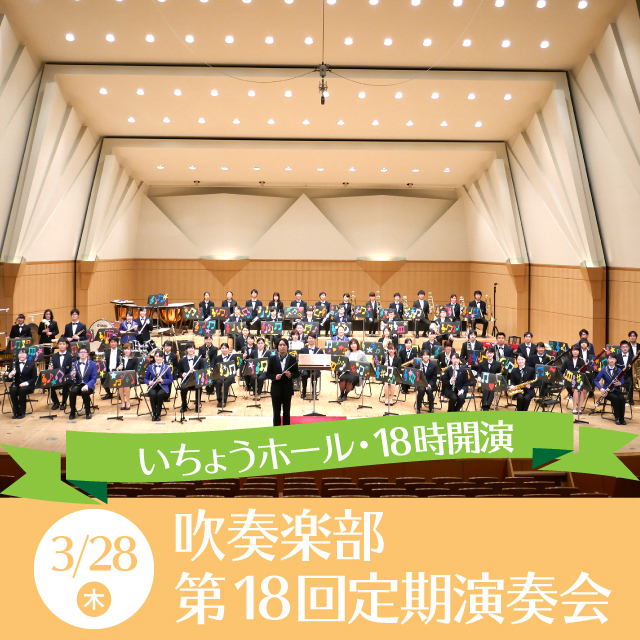 f:id:kogakuin-jsh:20190319104448j:plain