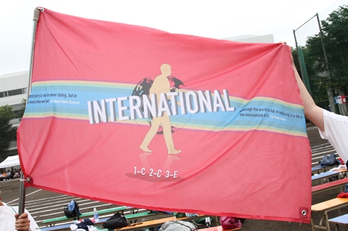 中学校 体育祭 紫組 特進クラス 優勝 Junior Senior High School Of Kogakuin University Official Blog