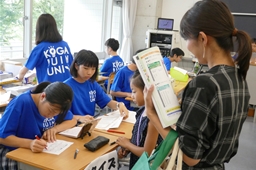 f:id:kogakuin-jsh:20190825182935j:plain