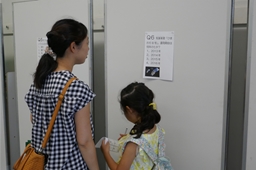 f:id:kogakuin-jsh:20190825182937j:plain