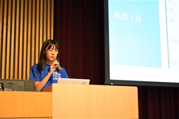 f:id:kogakuin-jsh:20190825183521j:plain