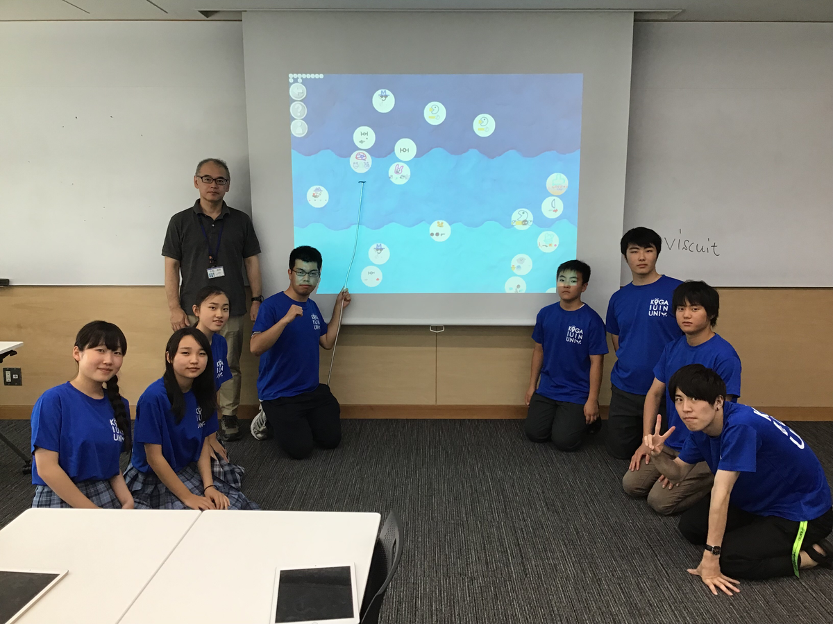 f:id:kogakuin-jsh:20190825185131p:plain