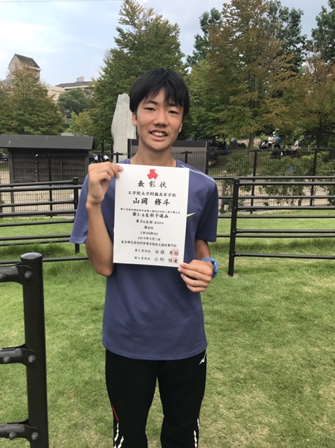 f:id:kogakuin-jsh:20190901172344j:plain