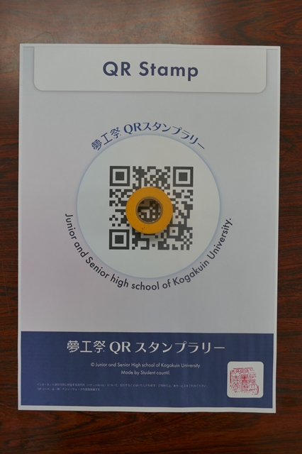 f:id:kogakuin-jsh:20190920191210j:plain