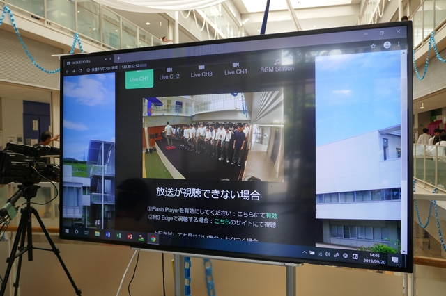 f:id:kogakuin-jsh:20190920191239j:plain