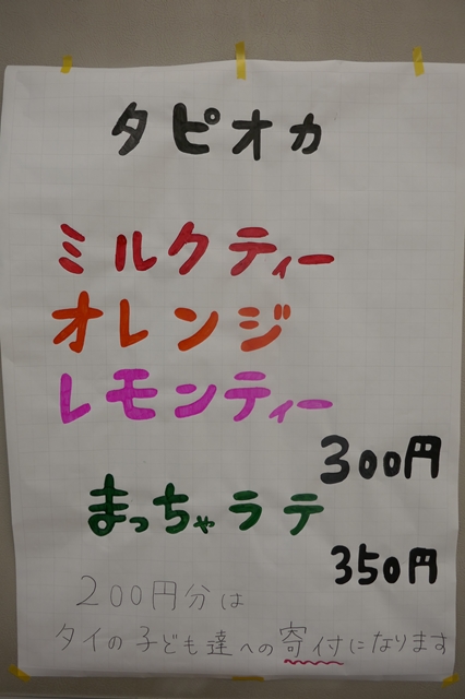 f:id:kogakuin-jsh:20190920191332j:plain