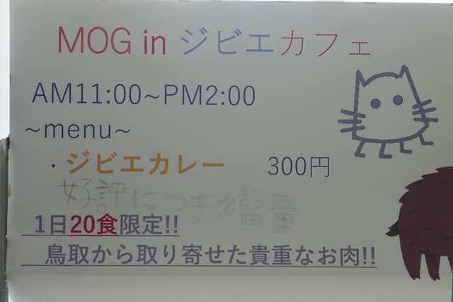 f:id:kogakuin-jsh:20190920191707j:plain