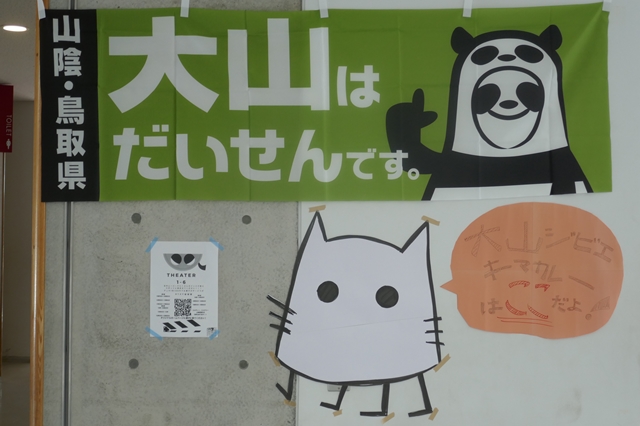 f:id:kogakuin-jsh:20190920191712j:plain