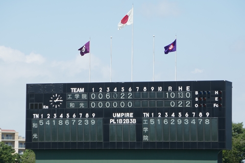 f:id:kogakuin-jsh:20200719172740j:plain