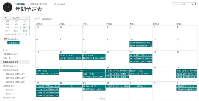 f:id:kogakuin-jsh:20201113142751j:plain f:id:kogakuin-jsh:20201113142751j:plain