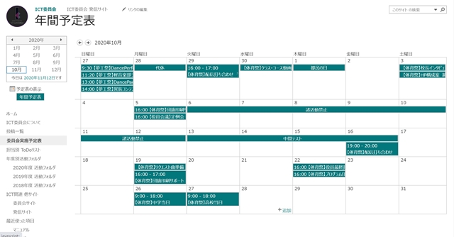 f:id:kogakuin-jsh:20201113142754j:plain f:id:kogakuin-jsh:20201113142754j:plain