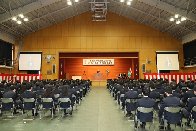 高等学校 第73回卒業式を挙行しました - JUNIOR & SENIOR HIGH