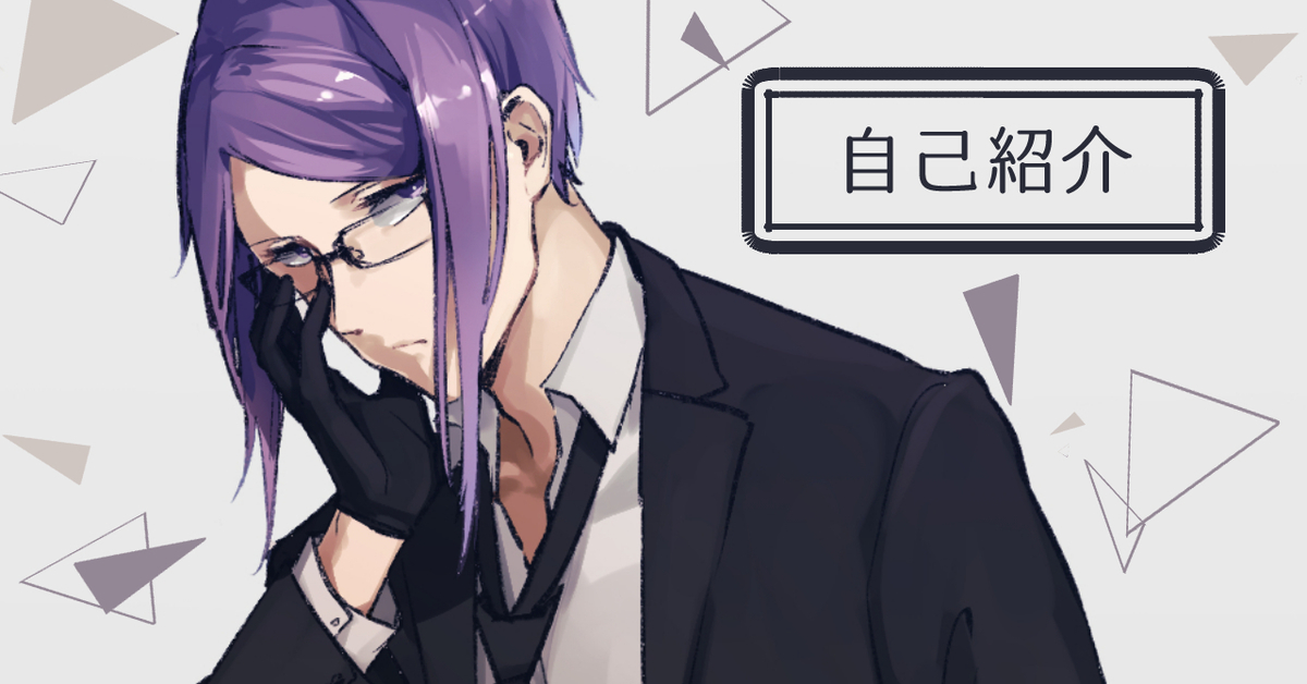 f:id:kogalass:20210912035405j:plain