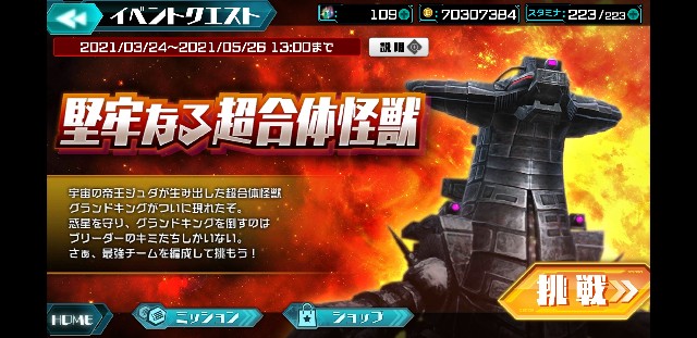 f:id:kogalent:20210528073544j:image f:id:kogalent:20210528073544j:image