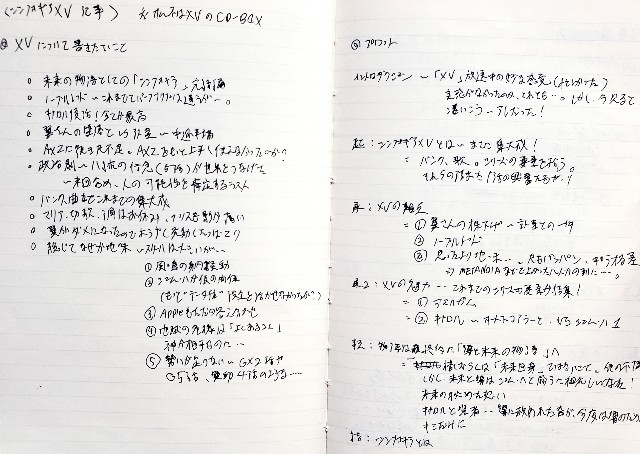 f:id:kogalent:20221231211939j:image