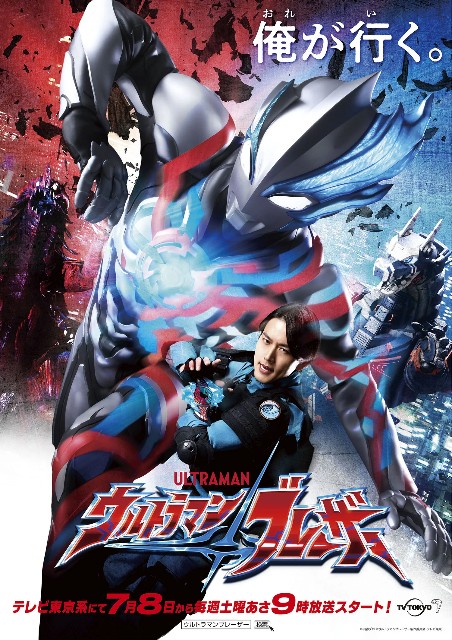 台本 ウルトラマンネクサス 円谷プロ 特撮台本 ウルトラマン 台本 ウルトラマンネクサス 円谷プロ 特撮台本 ウルトラマン