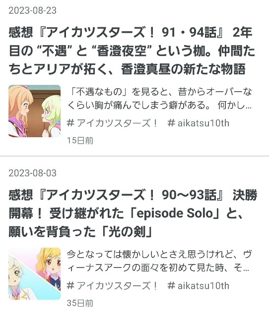 f:id:kogalent:20230908143424j:image f:id:kogalent:20230908143424j:image