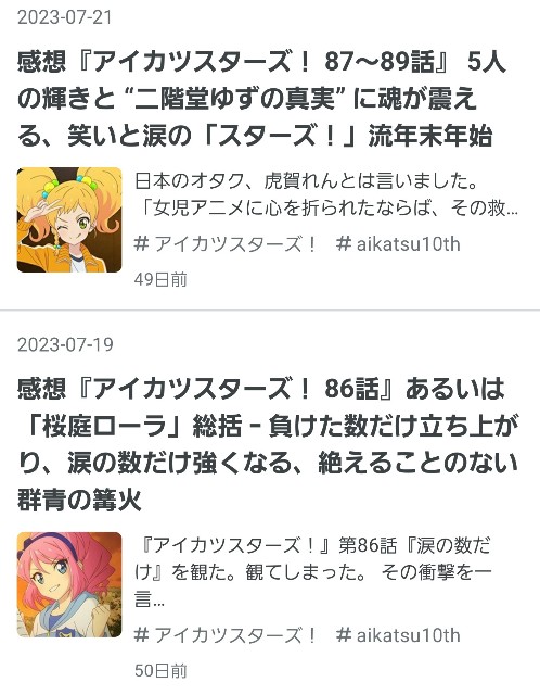 f:id:kogalent:20230908143432j:image f:id:kogalent:20230908143432j:image