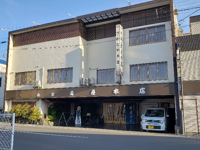 f:id:kogalent:20240124074706j:image