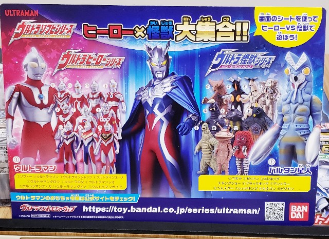 f:id:kogalent:20240124181100j:image