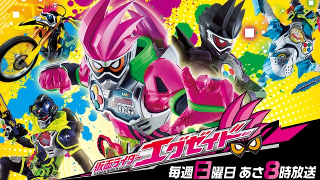 ☆超バトルDVD 仮面ライダーエグゼイド レーザー＆限定