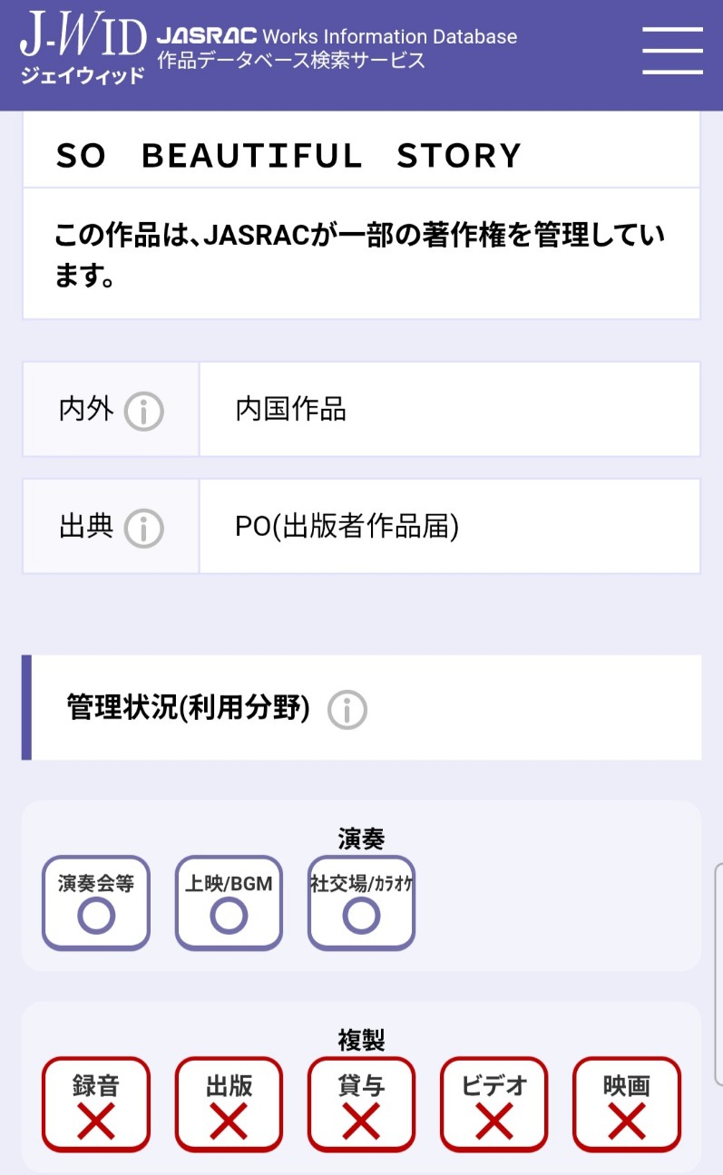 f:id:kogalent:20260506165541j:image
