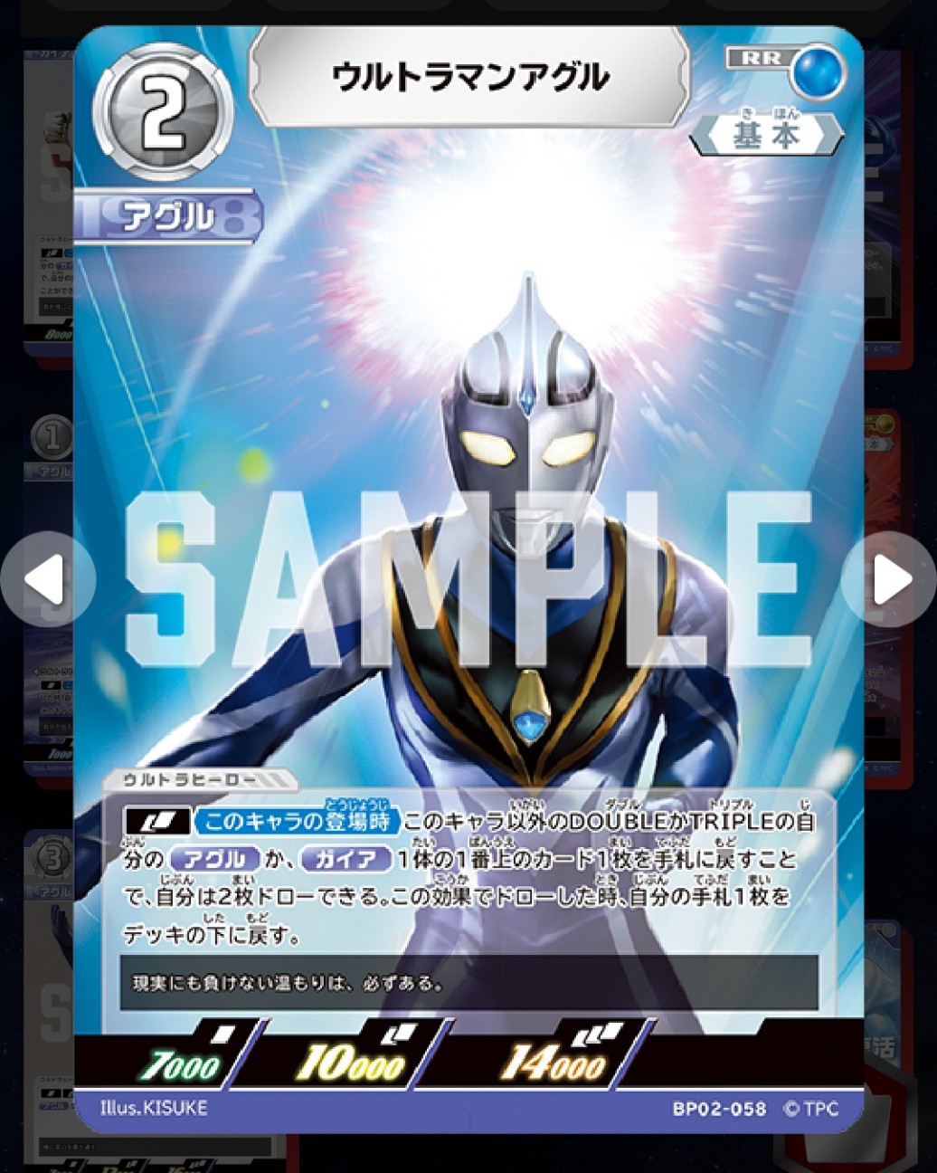 f:id:kogalent:20260531004429j:image