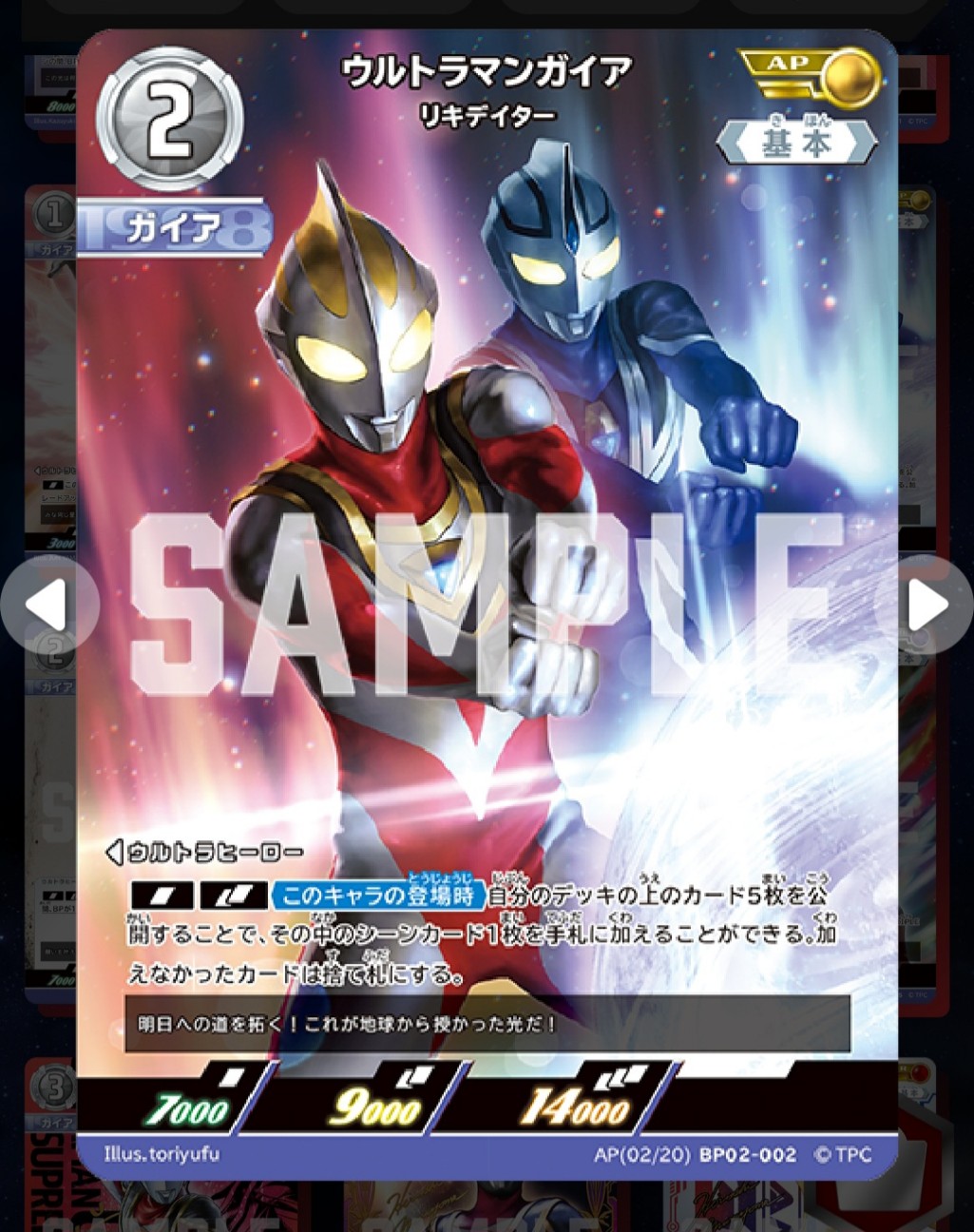 f:id:kogalent:20260531004454j:image