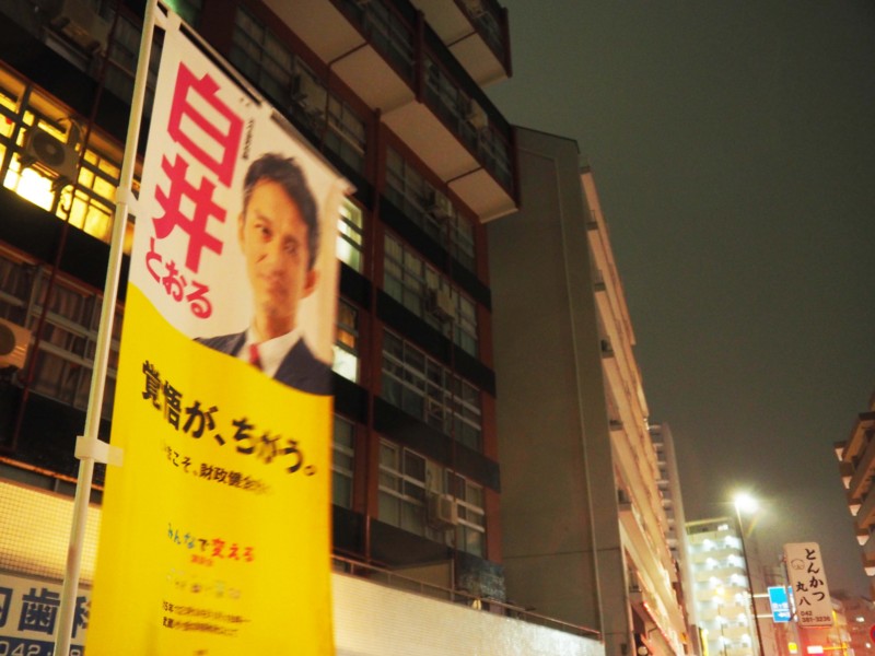 f:id:koganeist:20151123172941j:image:w360