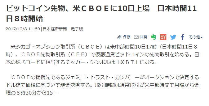 f:id:koganekaeru:20171210151542p:plain