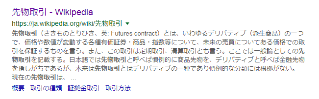 f:id:koganekaeru:20171210152821p:plain