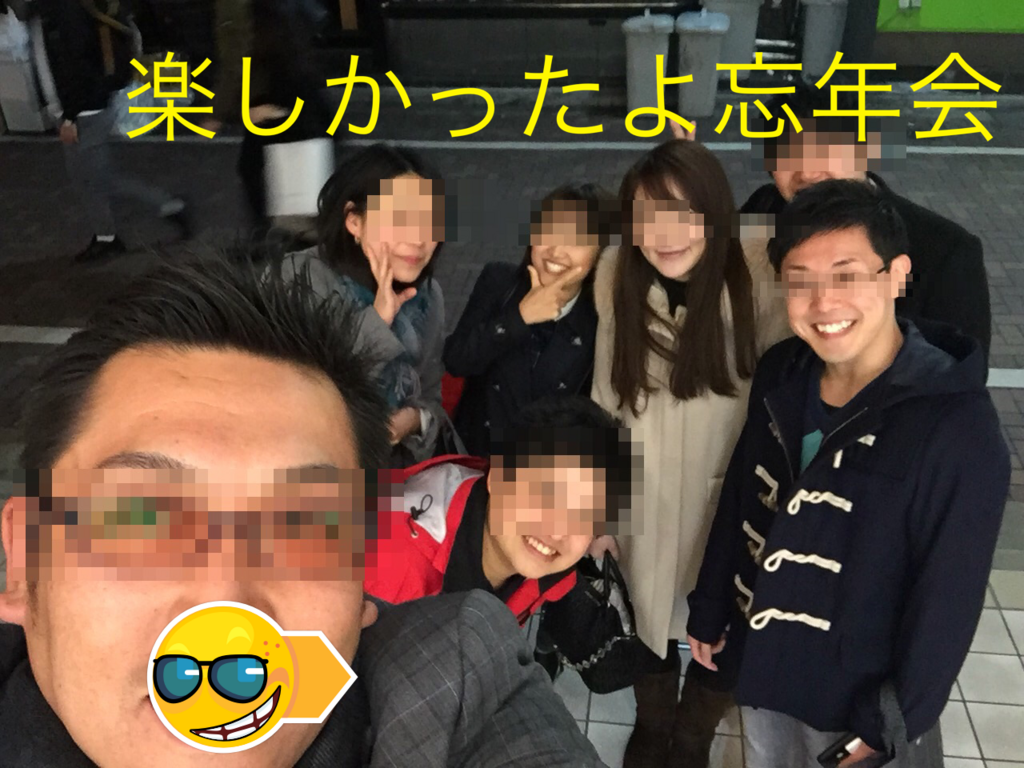 f:id:koganekaeru:20171229174404p:plain