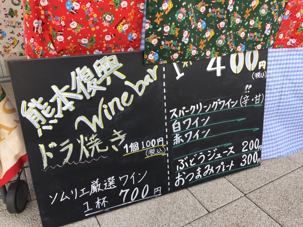 f:id:koganekaeru:20171229174827j:plain