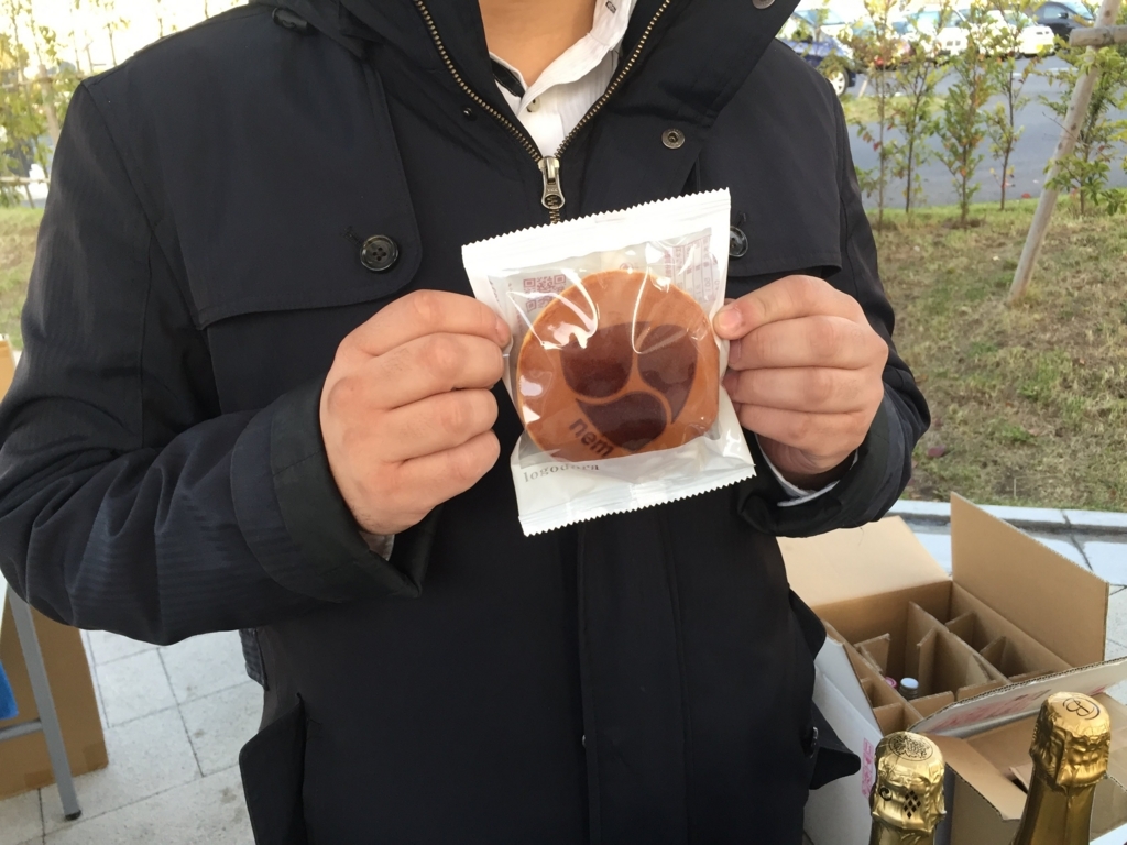 f:id:koganekaeru:20171229174940j:plain
