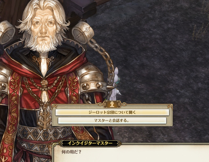 Tos ジーロット転職解禁 通りすがりのゲーム日誌