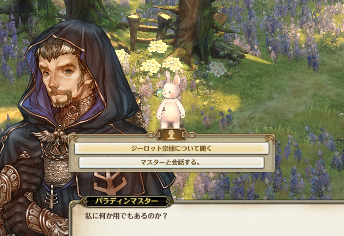 Tos ジーロット転職解禁 通りすがりのゲーム日誌