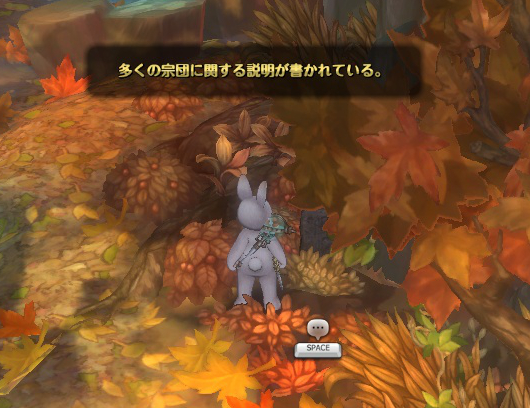 Tos ジーロット転職解禁 通りすがりのゲーム日誌