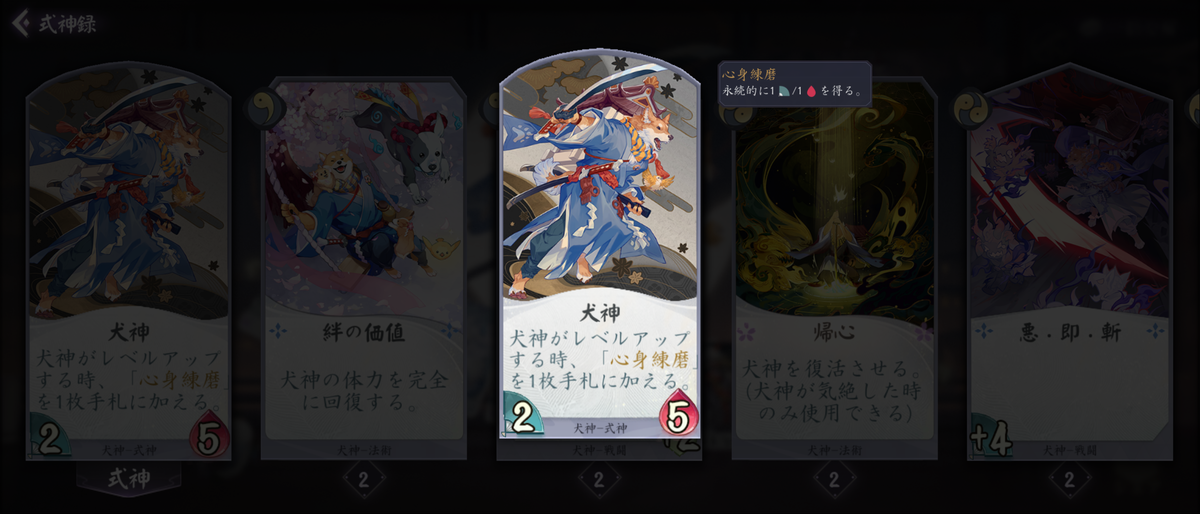 f:id:kogashi_game:20201202201606p:plain
