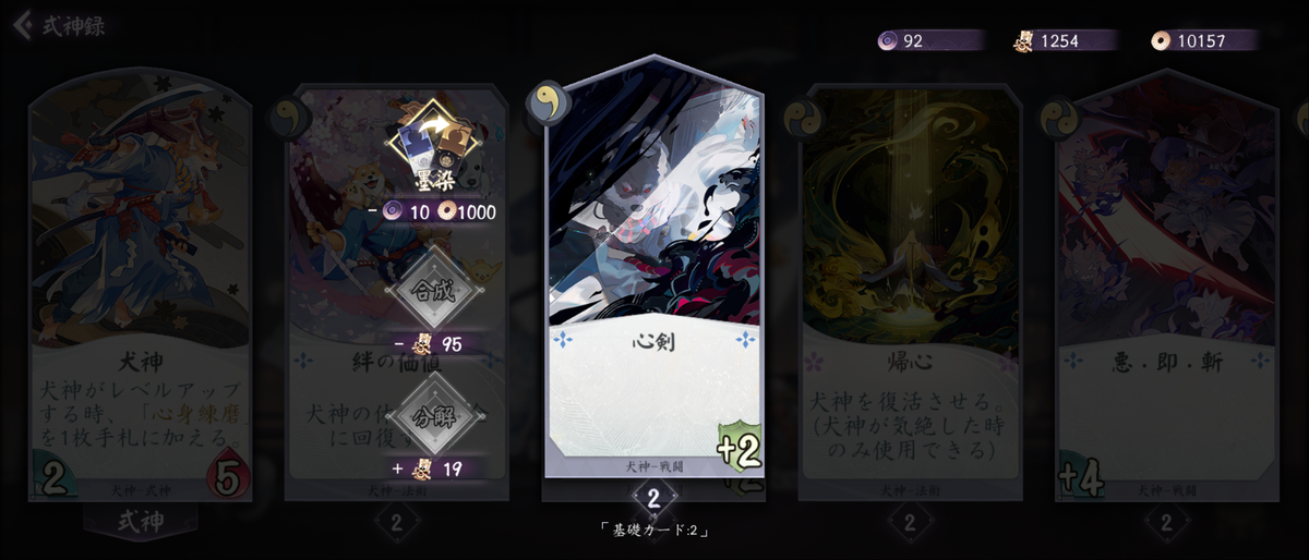 f:id:kogashi_game:20201202203004p:plain