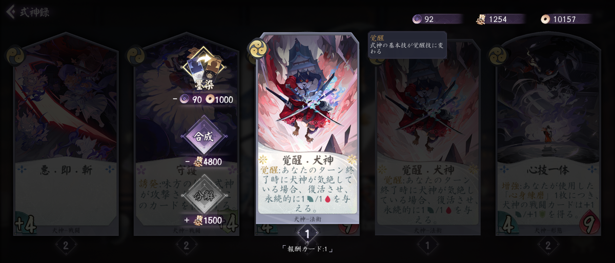 f:id:kogashi_game:20201202213348p:plain